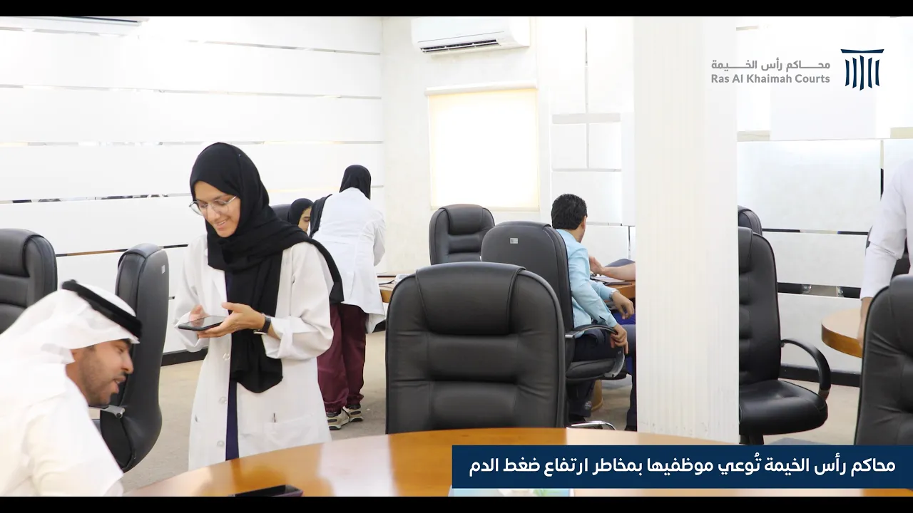 Ras Al Khaimah Court Launches the “With You We Rejoice” initiative to honor the children of its Employees who have succeeded in High School
