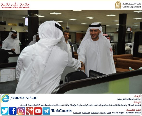 اسم الألبوم: مدير عام دائرة محاكم رأس الخيمة يتفقد سير العمل خلال الفترة المسائية