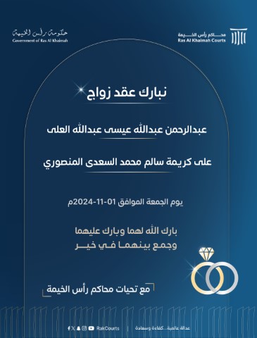 new marriage contracts