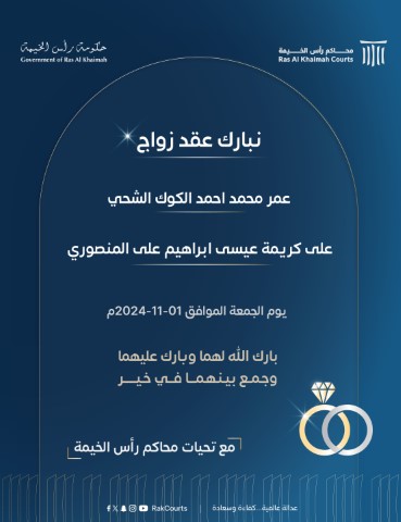 new marriage contracts