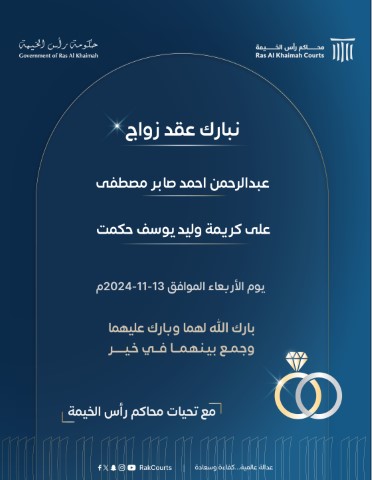 new marriage contracts
